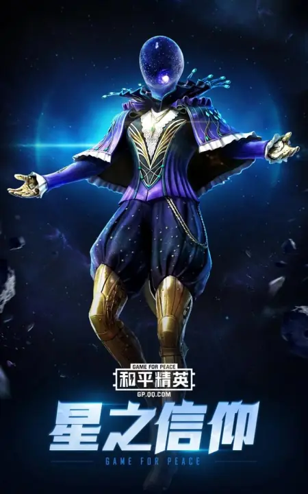 和平精英：盘点最保值的几款皮肤，第一款买了永远血赚不亏！-和平精英什么保值率高